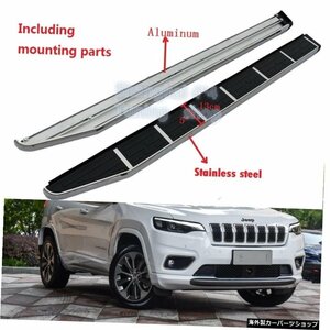 ジープチェロキー2014-20192020ランニングボードサイドステップNerfバーペダルプロテクター New arrived for Jeep Cherokee 2014-2019 202