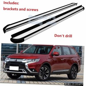 Mitsubishi Outlander 2013-2020ランニングボードサイドステップNerfバーペダルプロテクター New arrived for Mitsubishi Outlander 2013-