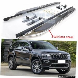 JEEPグランドチェロキー2011-20192020 2021用の新しいアルミニウムランニングボードサイドステップNerfバー New Aluminium running board