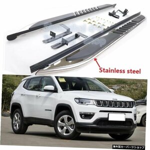 ジープコンパス20172018 2019 2020ランニングボードサイドステップNerfバーペダルの新着フィット New arrived fit for Jeep Compass 2017