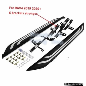 TOYOTA RAV4 2019 2020 2021ランニングボードサイドステップナーフバーペダルプロテクター用高品質ランニングボード High quality Running