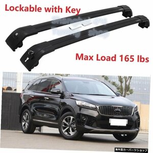 KIA Sorento 2015-20202021ルーフラックラゲッジラックキャリアルーフレールクロスバー用の高品質ブラック Good Quality black for KIA So