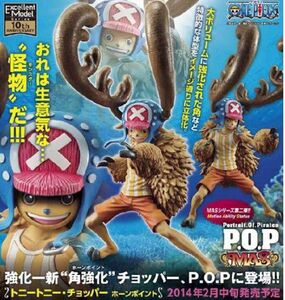 薄紙付き エクセレントモデル P.O.P/POP MAS ONE PIECE トニートニー・チョッパー ホーンポイント フィギュア