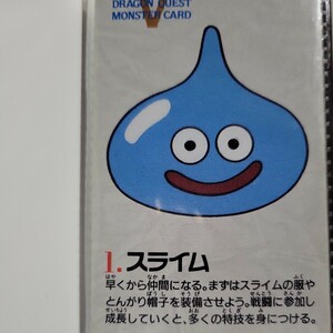 ドラゴンクエスト5 ドラクエⅤ モンスターカード ドラクエ DRAGONQUEST スライム