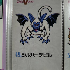 ドラゴンクエスト5 ドラクエⅤ モンスターカード ドラクエ DRAGONQUEST シルバーデビル