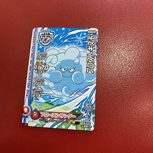 個数2 ミニレター63円可　ダイの大冒険　カード　クロスブレイド　超5弾　ドラクエクエスト　フロストキズモ
