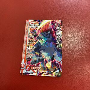 個数2 ミニレター63円可　ダイの大冒険　カード　クロスブレイド　シャドウパンサー　ドラクエ　ドラゴンクエスト　超5弾