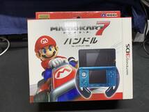 新品 HORI マリオカート７ ハンドル for ニンテンドー3DS_画像1