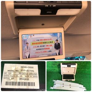  Nissan original C25 CC25 CNC25 Serena latter term original flip down monitor stay attaching .B8090-C9990 NVP-RD7NN [FCARNAVI-R502-4]