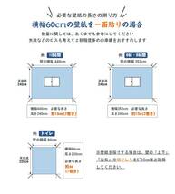 壁紙シール 無地 ライトブルー 60cm*10m 壁紙シート リフォームシール 模様替え 多用途 おしゃれ 一巻 のり付き sl1075-lbl _画像7