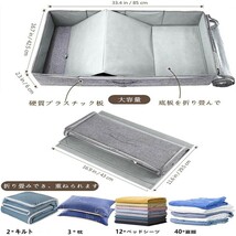 ベッド下収納ボックス 2個セット 特大容量 収納ケース 積み重ね可能 環境にやさしい 洗える ベッド 衣装ケース 強化ファスナー sl584_画像4