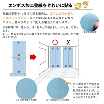 壁紙シール 無地 ダークグレー 60cm*10m 壁紙シート リフォームシール 模様替え 多用途 おしゃれ 一巻 のり付き sl1075-dgy _画像6