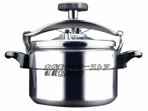  popular new goods * business use pressure cooker cookware aluminium alloy home use pressure cooker 36CM/36L gas fire applying person number approximately 40 141