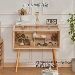 new goods * breeding cage large cage cage front opening on opening stylish assembly type acrylic fiber case tree hamster small animals 60cm&80cm&100cm 142