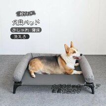 極上品☆ ペット用ベッド ふわふわ 枕付き 3Dベッド 洗える カバー 外せる コットン 犬用 152_画像1