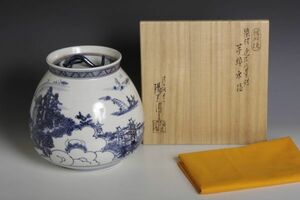 7908 膳所焼 岩崎新定 染付 近江八景絵 芋頭水指(共木箱) 水差 水指 茶道具 陽炎園 淡海ぜぜ