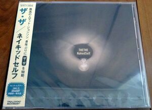 新品 国内盤 未開封 ザ・ザ(THE THE)/ネイキッドセルフ(NAKEDSELF) マット・ジョンソン MATT JOHNSON