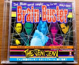 ザ・ジェニジェニ★THE JENI JENI/BRAIN BUSTER 非売品 プロモCD