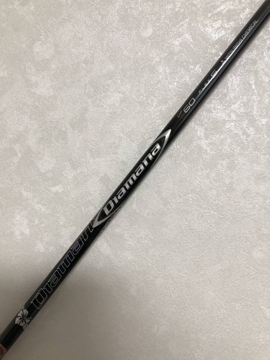 diamana df60x ヤマハスリーブ付きシャフト www.cleanlineapp.com