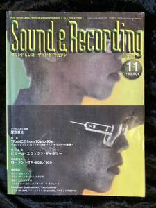 Ｓｏｕｎｄ　＆　Ｒｅｃｏｒｄｉｎｇ　Ｍａｇａｚｉｎｅ　サウンド＆レコーディング・マガジン　１９９３年　１１月