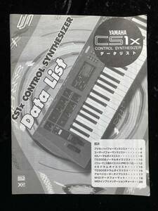 YAMAHA CS1x data list booklet only 