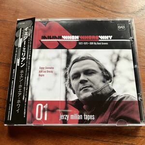 【帯付きCD / POLISH JAZZ】JERZY MILIAN『WHEN WHERE WHY』イェジー・ミリアン 1972-1979 DDR BIG BAND GROOVES/オルガンバー/サバービア