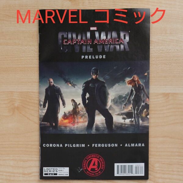 MARVEL Comic　マーベルコミック　キャプテン・アメリカ　シビル・ウォー　プレリュード　第三章　英語版