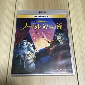 ノートルダムの鐘 MovieNEX ブルーレイ+ DVD Blu-ray Disney 