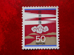 * social stamp 50 jpy ..(1995.4.25 issue )