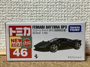 ☆即決！ 2023/4/15 発売 トミカ No.46 フェラーリ デイトナ SP3 初回特別仕様☆残9