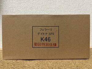 ☆即決！ 2023/4/15発売 トミカ No.46 フェラーリ デイトナ SP3 初回特別仕様 12台セット☆残3