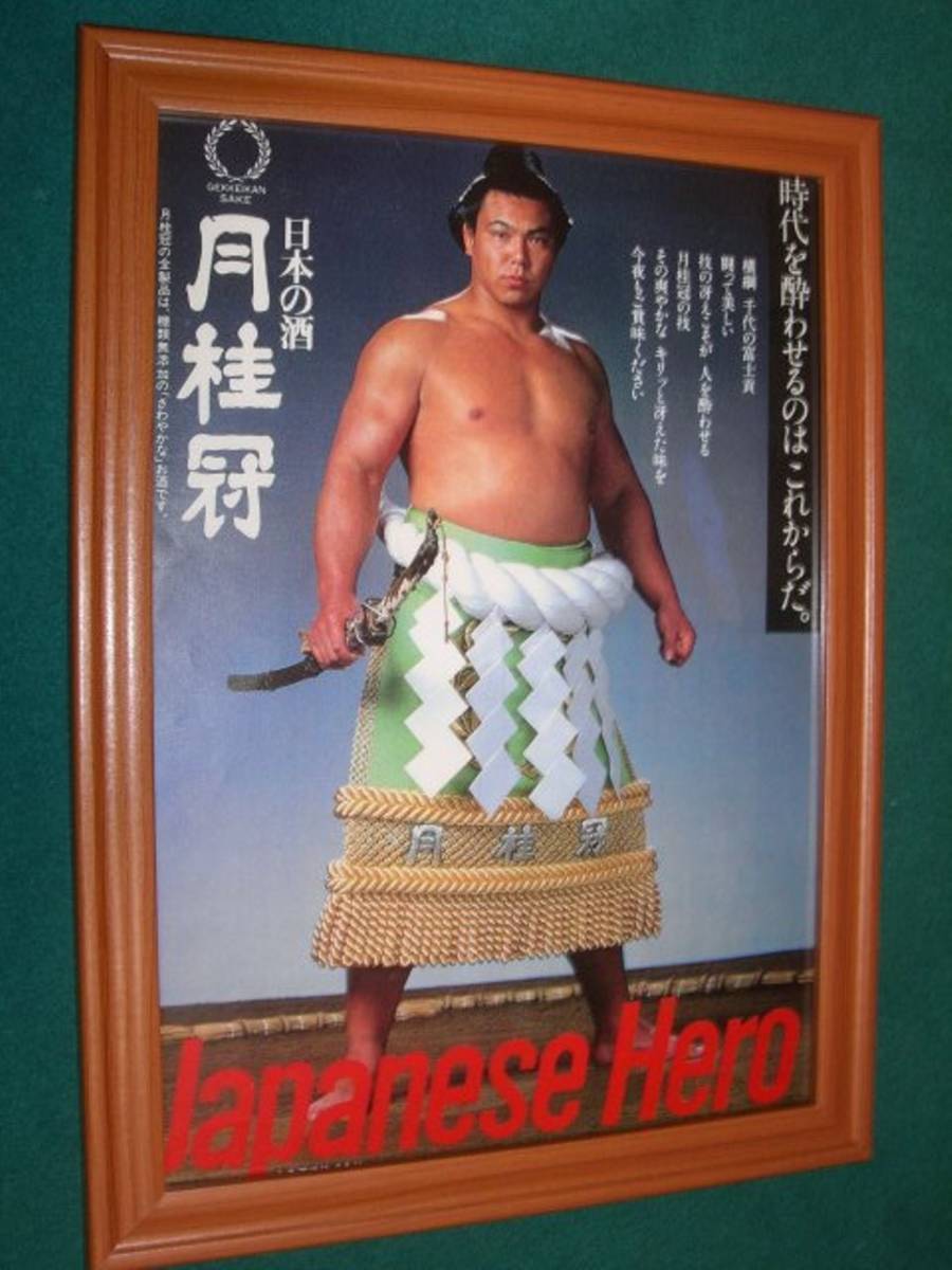 お得な情報満載 千代の富士 手形 ブロンズ 手形額 bonnieyoung.com