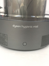 dyson◆加湿器 Dyson Hygienic Mist MF01IB [アイアン/サテンブルー]_画像6