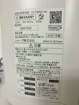 SHARP◆空気清浄機 KI-NS50-W/2021_画像8
