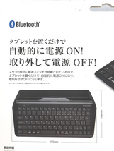 ELECOM◆スマートフォン&タブレット用キーボード TK-DCP01BK [ブラック] 据え置き型_画像6