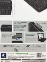 ELECOM◆スマートフォン&タブレット用キーボード TK-DCP01BK [ブラック] 据え置き型_画像9