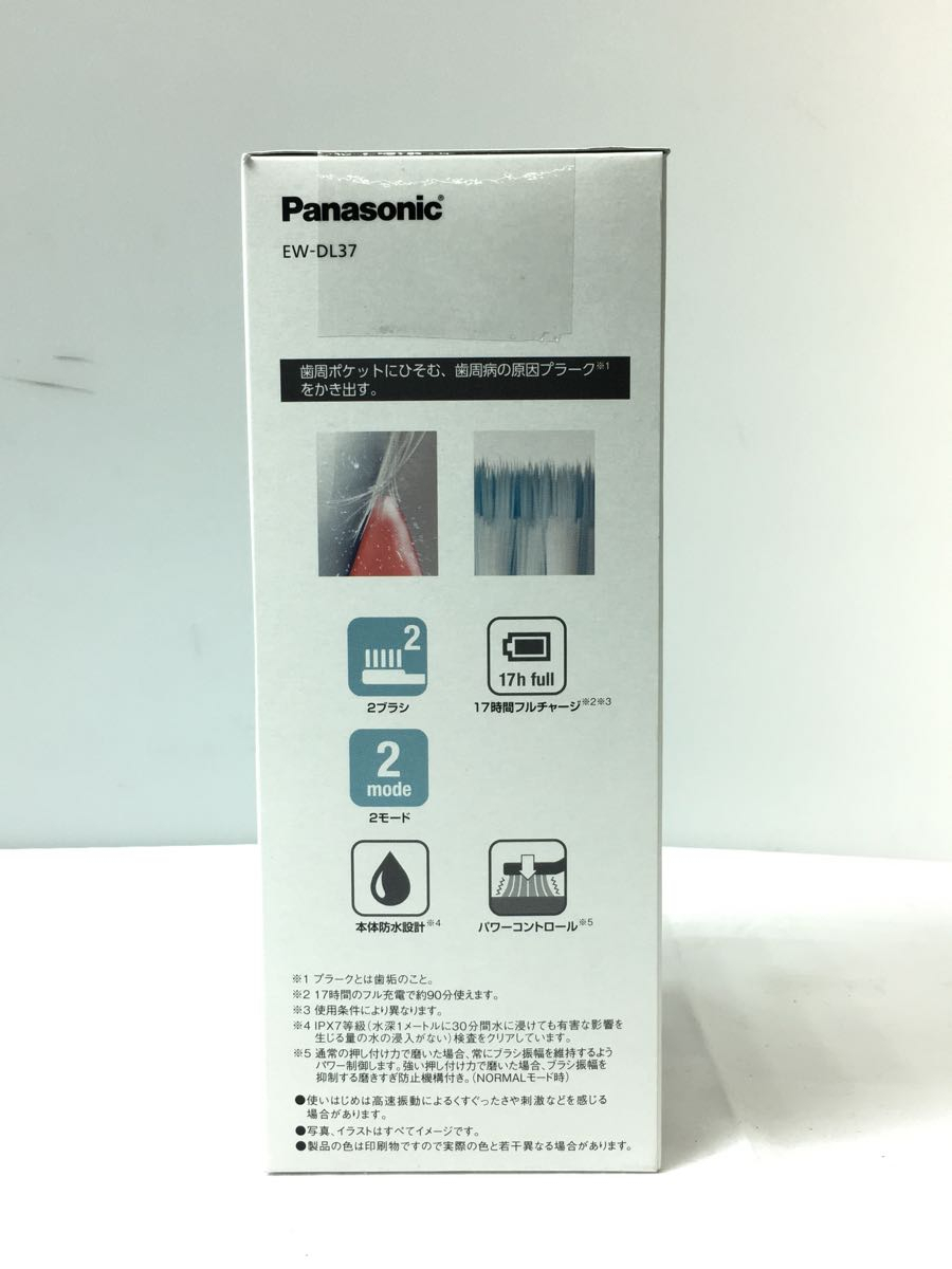 Panasonic◇パナソニック 電動歯ブラシ 音波振動ハブラシ ドル