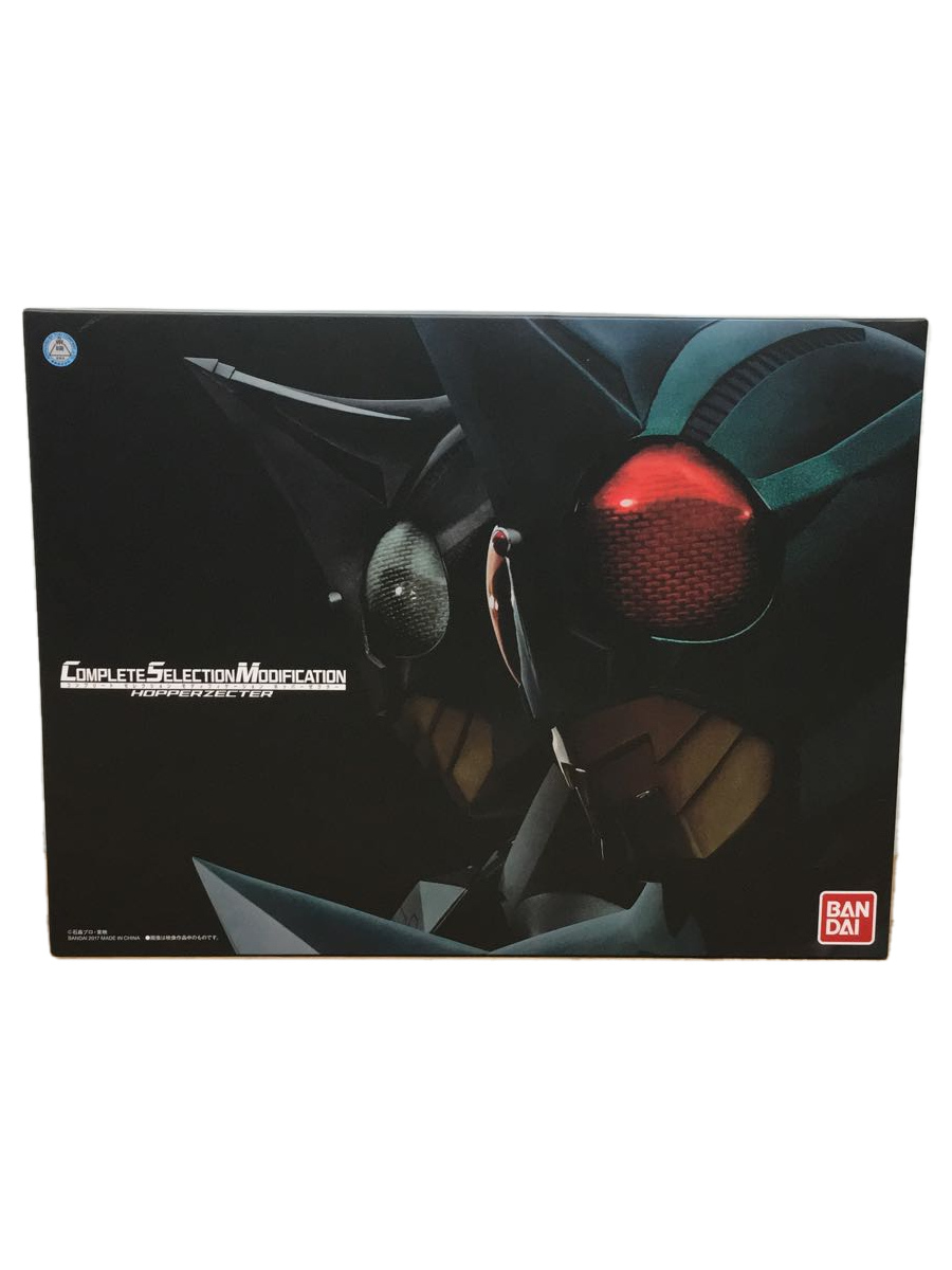 2023年最新】ヤフオク! -ホッパーゼクターの中古品・新品・未使用品一覧