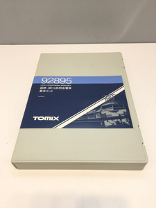 TOMIX◆Nゲージ/92895/国鉄3810系特急電車 基本セット