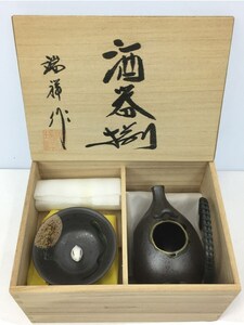 和食器その他/有田焼/陶華窯/酒呑揃/兎/うさぎ/ウサギ