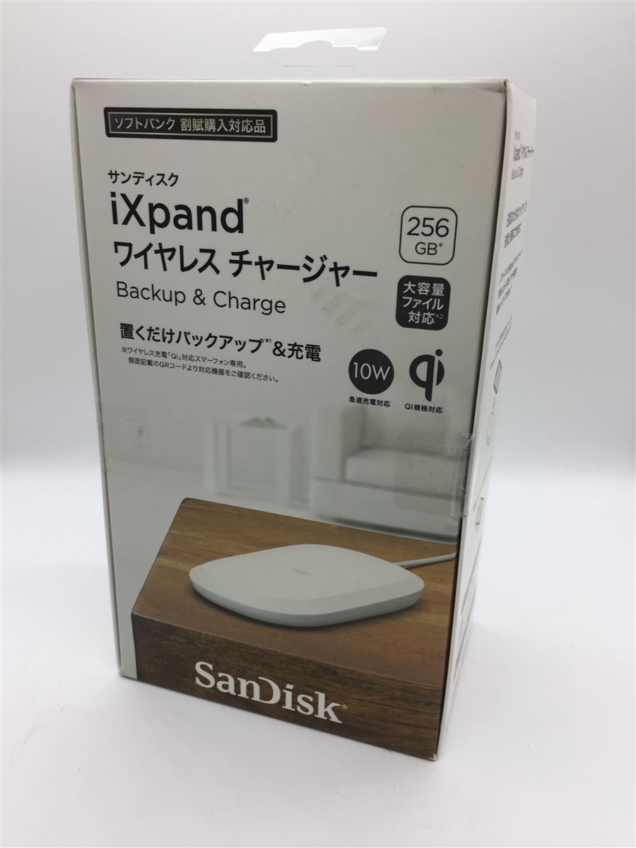 iXpand iXpand サンディスク iXpandワイヤレスチャージャー SDIZ90N