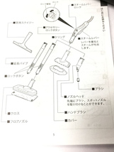 KARCHER◆スチームクリーナー SCJTK10/クロス・カバーなし本体のみ_画像7