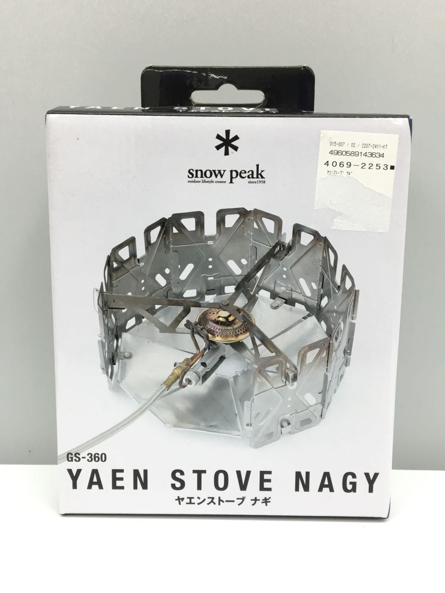 2023年最新】ヤフオク! -ヤエンストーブの中古品・新品・未使用品一覧