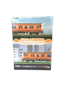 TOMIX◆JR E233o系通勤電車/10両編成/Nゲージ/97916