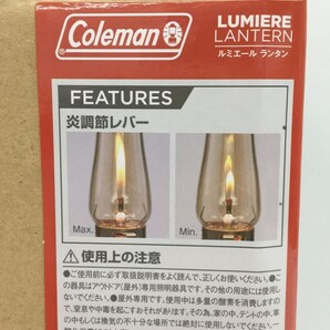 Coleman◆ランタン ルミエールランタン 205588の画像6