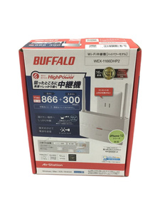 BUFFALO◆無線LANルーター(Wi-Fiルーター) WEX-1166DHP2