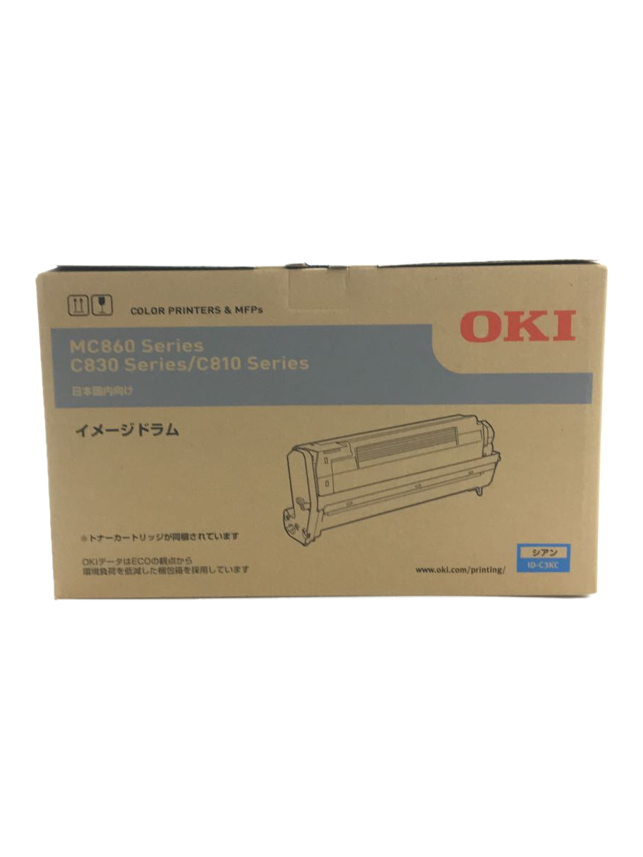 2025年最新】Yahoo!オークション -oki複合機の中古品・新品・未 2025年最新】Yahoo!オークション -oki複合機の中古品・新品・未