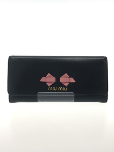 MIU MIU◆長財布/牛革/BLK/無地/レディース/パスケース無し/箱有