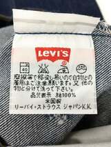 Levi’s◆ストレートパンツ/30/デニム/IDG/無地/97S/裾上げ/_画像5