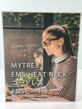 創通メディカル◆美容器具 MYTREX EMS HEAT NECK MT-P-EHN19W/温熱/デスクワーク_画像7